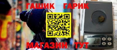 соль курить ск Балаково