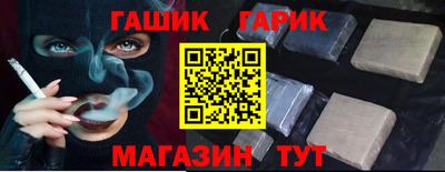 Альфа ПВП Будённовск