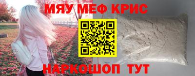 mdpv Бугуруслан