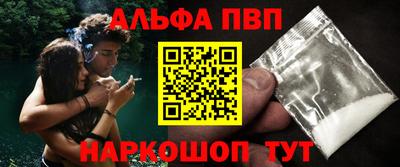 2c-b Балашиха