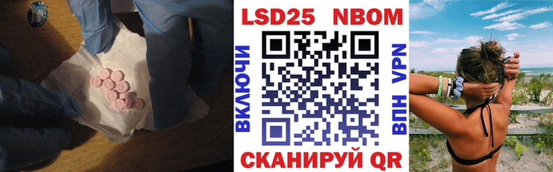 LSD-25 экстази ecstasy  купить  сайты  Новомосковск 