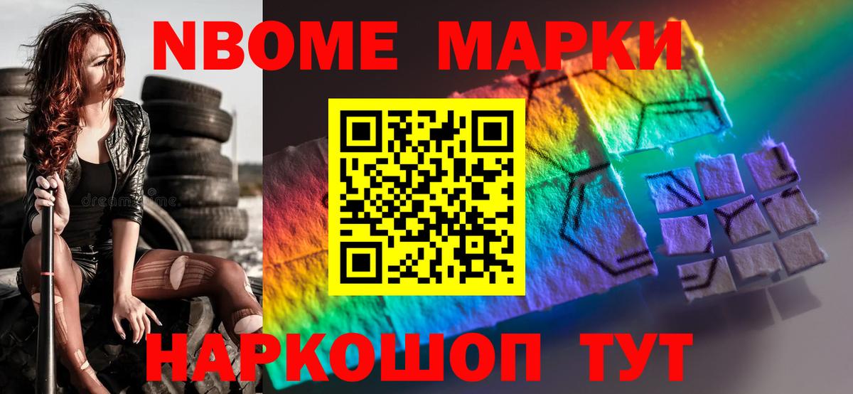 Лсд 25 экстази ecstasy  Вход с VPN  Новомосковск  МЕГА ТОР  LSD-25 экстази кислота 