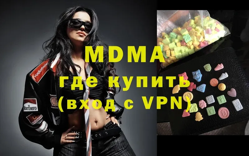 мориарти клад  даркнет сайт  Новомосковск  MDMA молли 