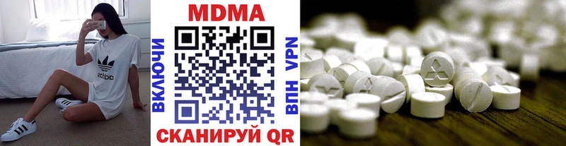 где продают   Новомосковск  MDMA молли 