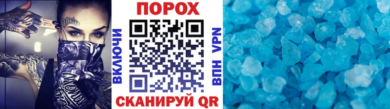 Метамфетамин Декстрометамфетамин 99.9% Новомосковск