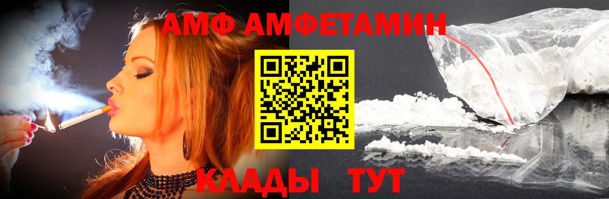 Первитин витя  Вход с VPN  Новомосковск  Первитин витя 