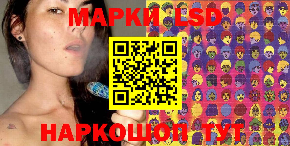 Новомосковск  Марки N-bome 1500мкг  Вход с VPN 