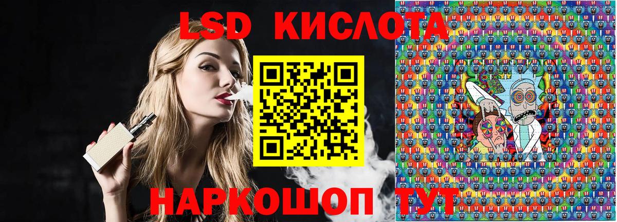 Новомосковск  А ПВП СОЛЬ   ГАШ  МЕТАМФЕТАМИН  Конопля  Меф МЯУ МЯУ кристаллы  Героин 