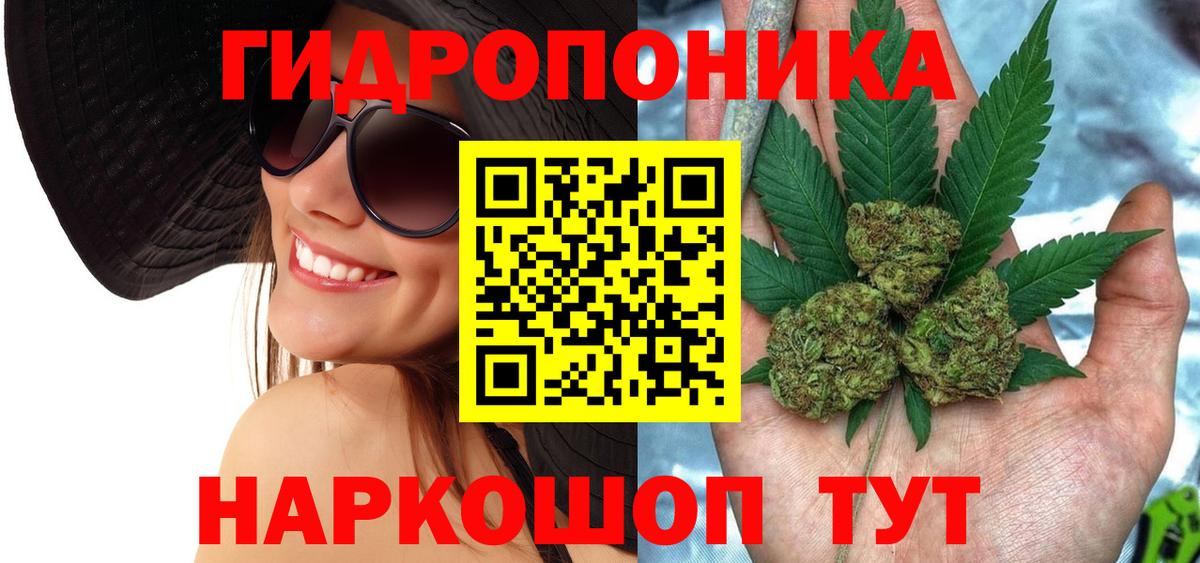 Шишки марихуана гибрид Новомосковск